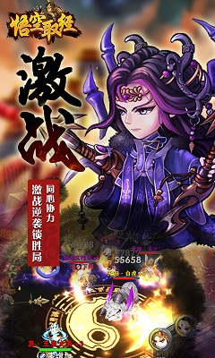 悟空取經(jīng) 悟空取經(jīng)bt版