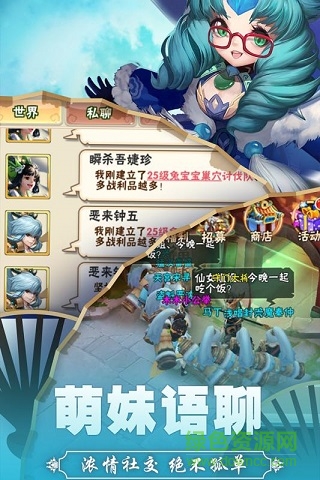 西游訣BT版變態(tài)版手游 v1.0.0 安卓版 0