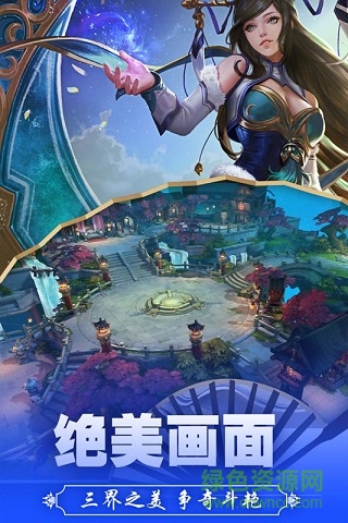 西游訣BT版變態(tài)版手游