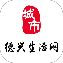 德興生活網2019
