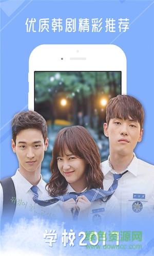 韓劇吧app