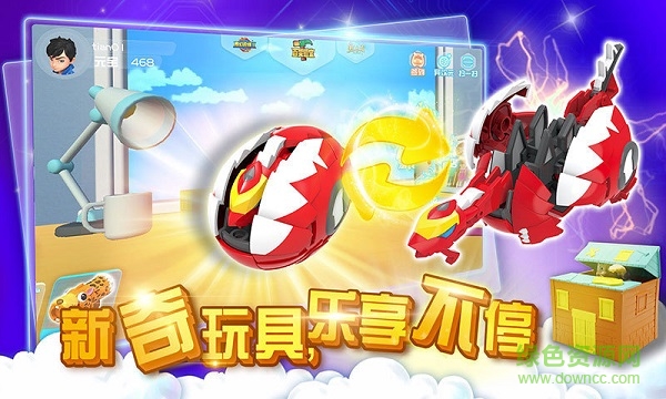 天馬樂園