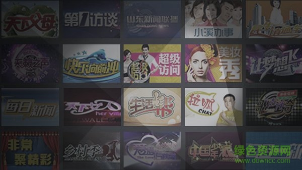 儀隴手機(jī)臺(tái)客戶端 v4.4.0.0 安卓版 0