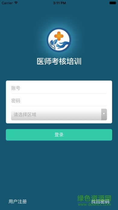 醫(yī)師考核培訓系統(tǒng) v1.0 安卓版 0