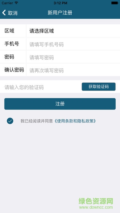 醫(yī)師考核培訓系統(tǒng) v1.0 安卓版 2
