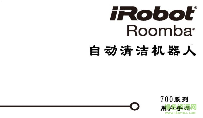 irobot780中文說(shuō)明書