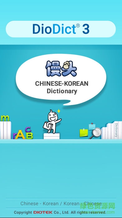 饅頭詞典app(DioDict 3) v1.1.4 安卓最低版 0