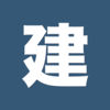 建筑速算器中文版
