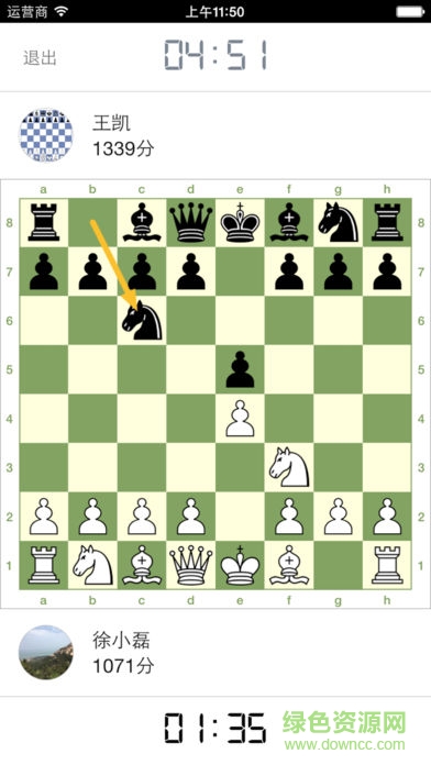 開(kāi)賽了app國(guó)際象棋 v2.3 安卓版 0