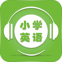 小學英語助手免積分版