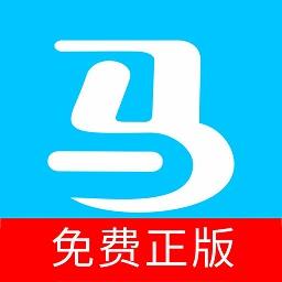 馬歡截圖去水印版