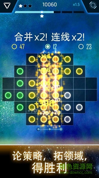 星際連環(huán)陣 v1.0.4 手機(jī)版 2