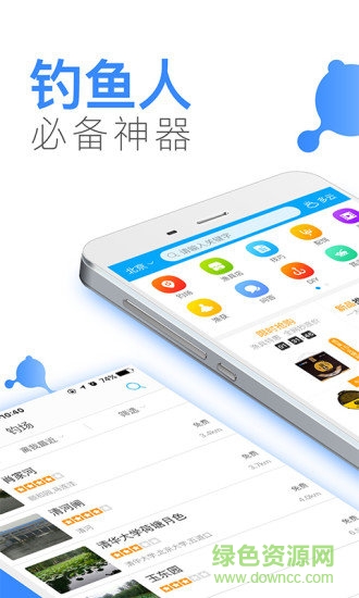 釣魚(yú)人