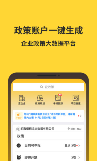 金谷子手機版0