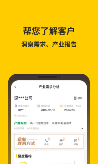 金谷子手機版2