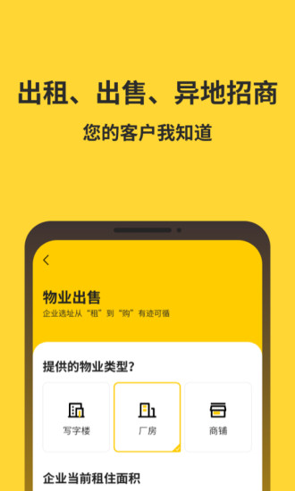 金谷子手機版1