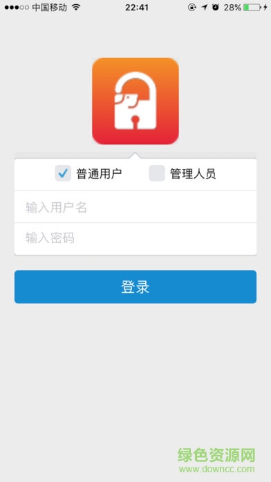安財校園門鎖管理終端2