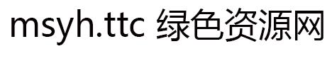 msyh.ttc