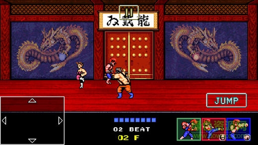 雙截龍4