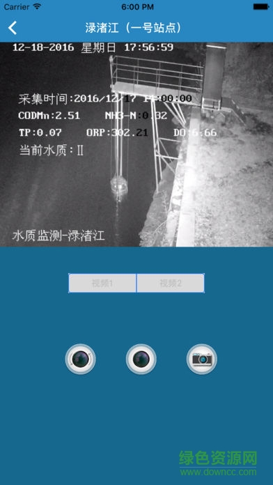 富陽智水 v2.3.35 安卓版 2