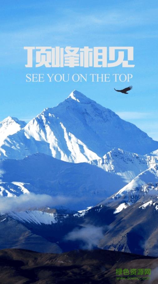 贏通手機(jī)版 v1.0.0 安卓版 0