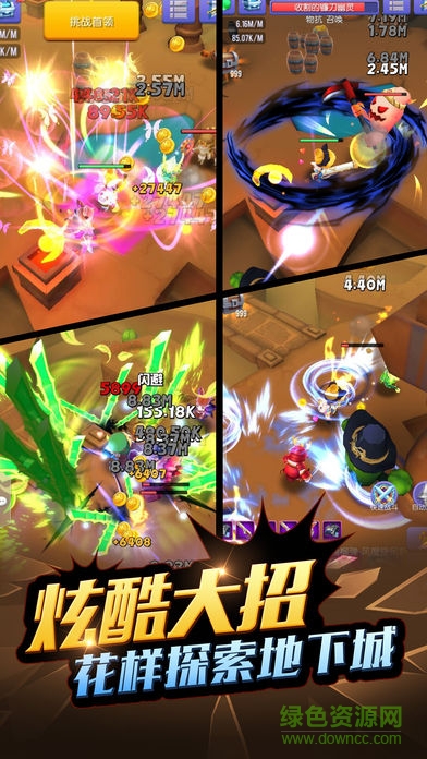 勇者別鬧了游戲 v1.0 安卓版 0