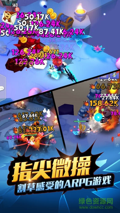 勇者別鬧了游戲 v1.0 安卓版 1