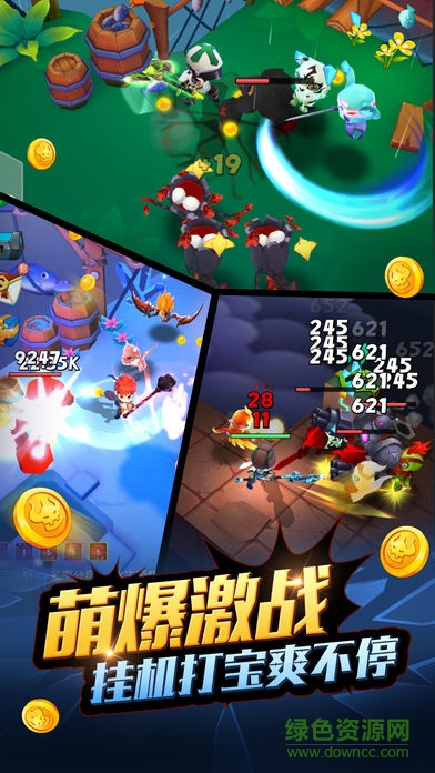 勇者別鬧了游戲 v1.0 安卓版 2