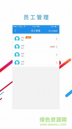 瀑布圈子手機版 v2.2.5 官方安卓版 0
