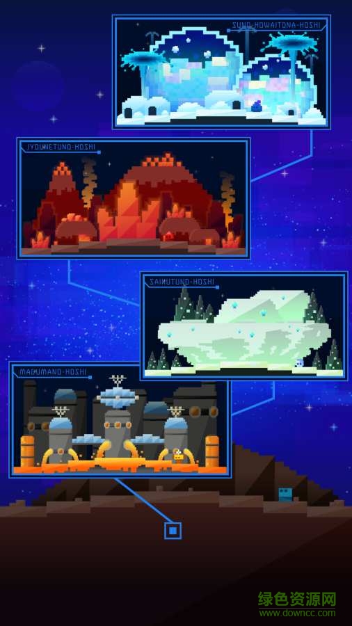 平凡的星球(いつものホシ) v1.7.0 安卓版 0