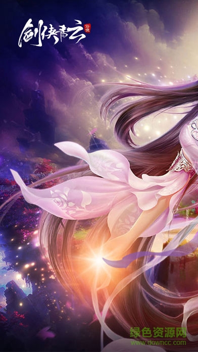 劍俠青云無限元寶版 v1.7.3 安卓版 3