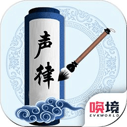 為師考考你