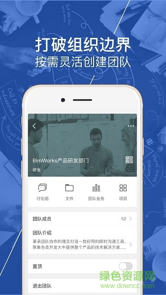 New.Do軟件