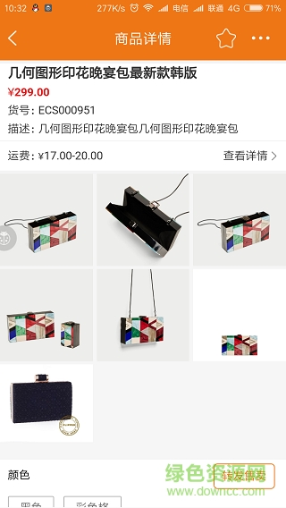 民眾國際千店萬廠手機(jī)版 v1.85 安卓版 0