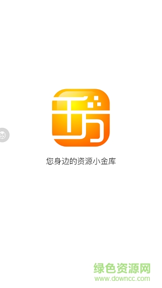 民眾國際千店萬廠手機(jī)版