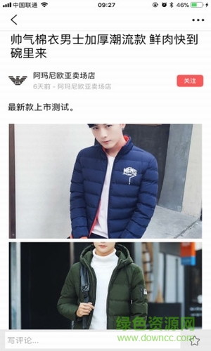歐亞匯手機版