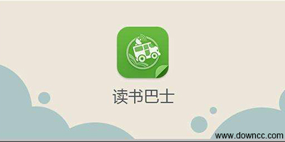 讀書巴士