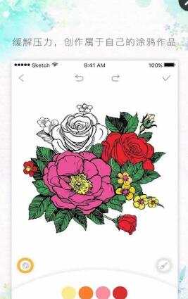 涂色大師app
