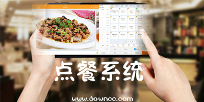 點(diǎn)菜系統(tǒng)