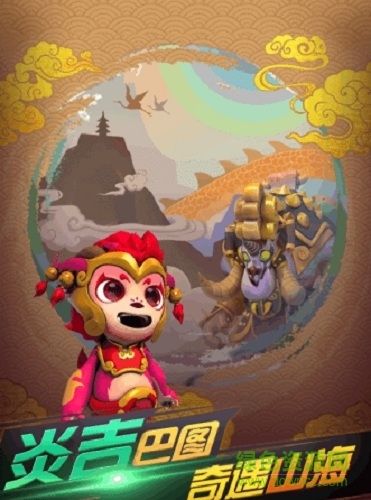 圖騰之靈游戲 v1.0 安卓版 1