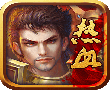 屠龍之王