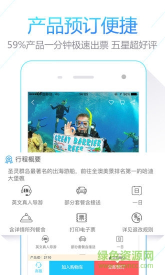 iTrip愛去網(wǎng)3