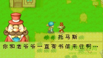 牧場物語礦石鎮(zhèn)的伙伴們 v1.6.2 安卓中文版 0