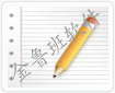 河南金魯班預(yù)算軟件