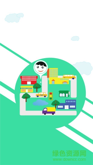 wecare手表app