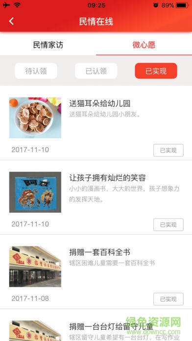 樂習(xí)灣里2