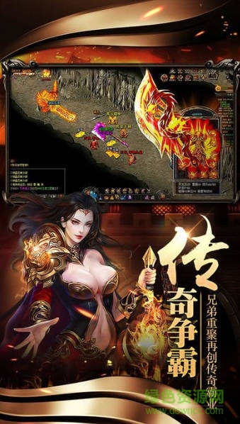 霸世屠龍手游 v1.8 安卓版 0