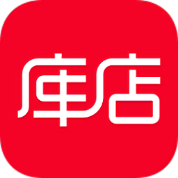 庫(kù)店