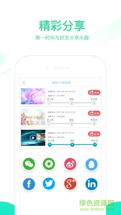 ae特效渲染