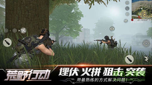 一號(hào)玩家荒野行動(dòng) v1.282.479407 安卓版 0